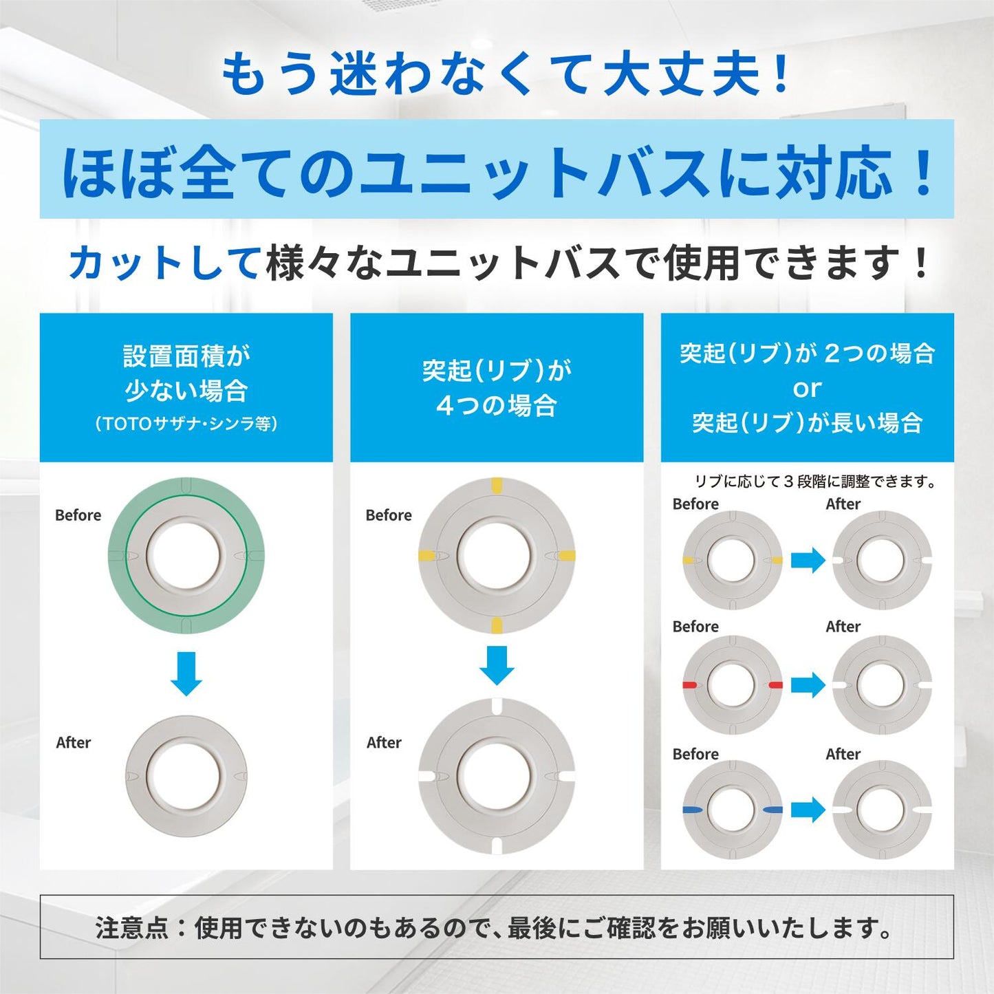 お風呂用ヘアキャッチャー