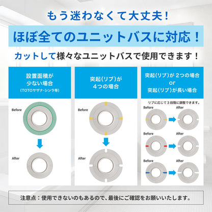 お風呂用ヘアキャッチャー