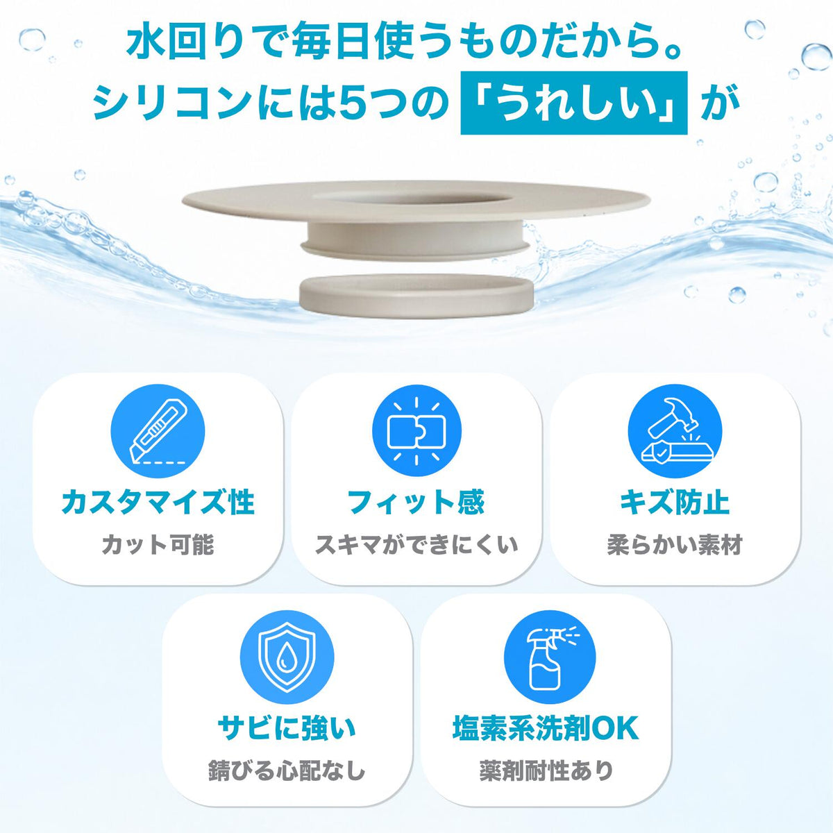 お風呂用ヘアキャッチャー