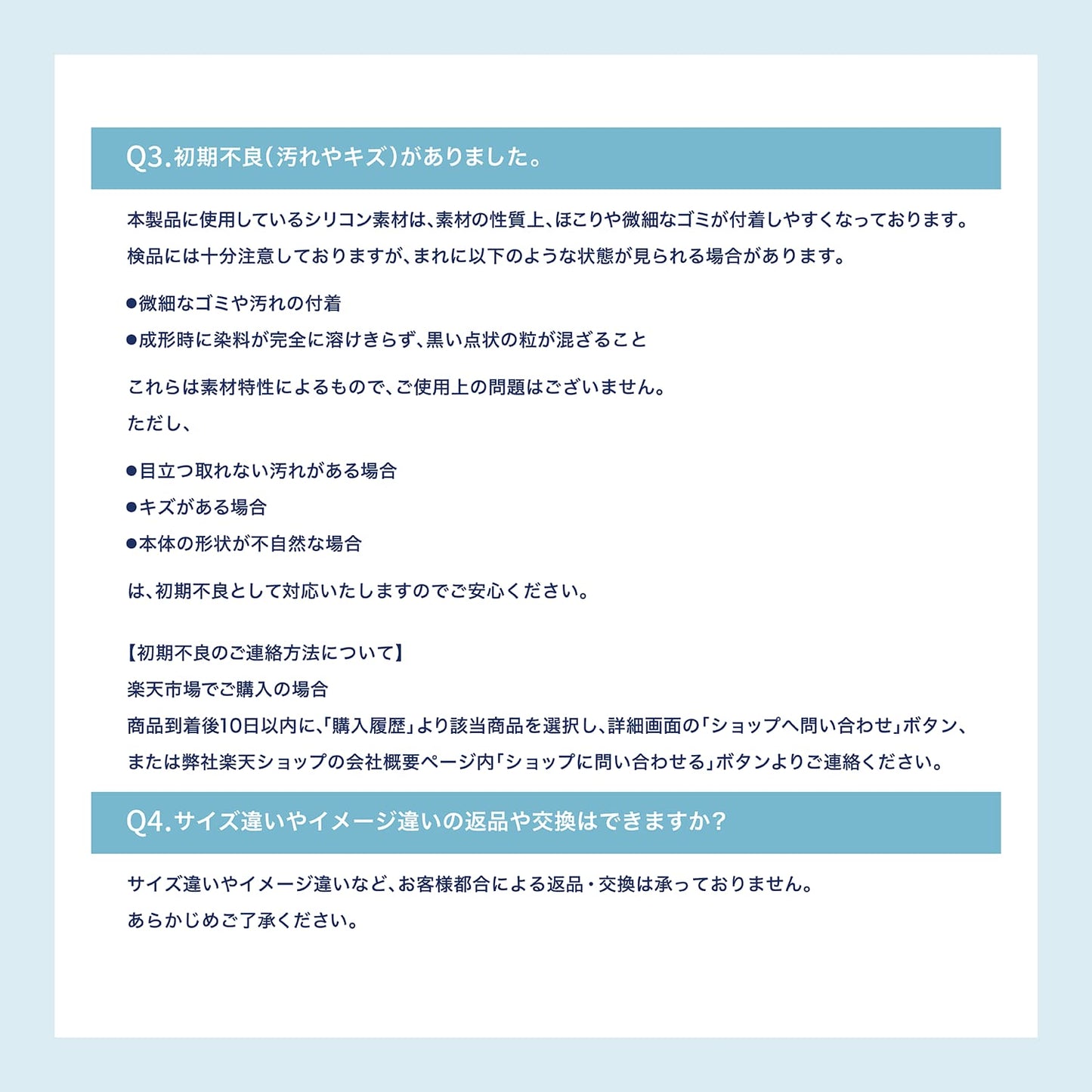 お風呂用ヘアキャッチャー
