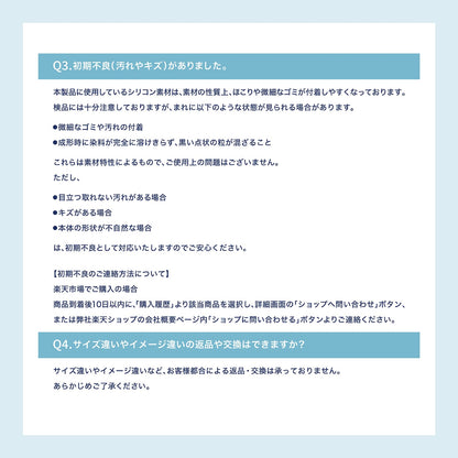お風呂用ヘアキャッチャー