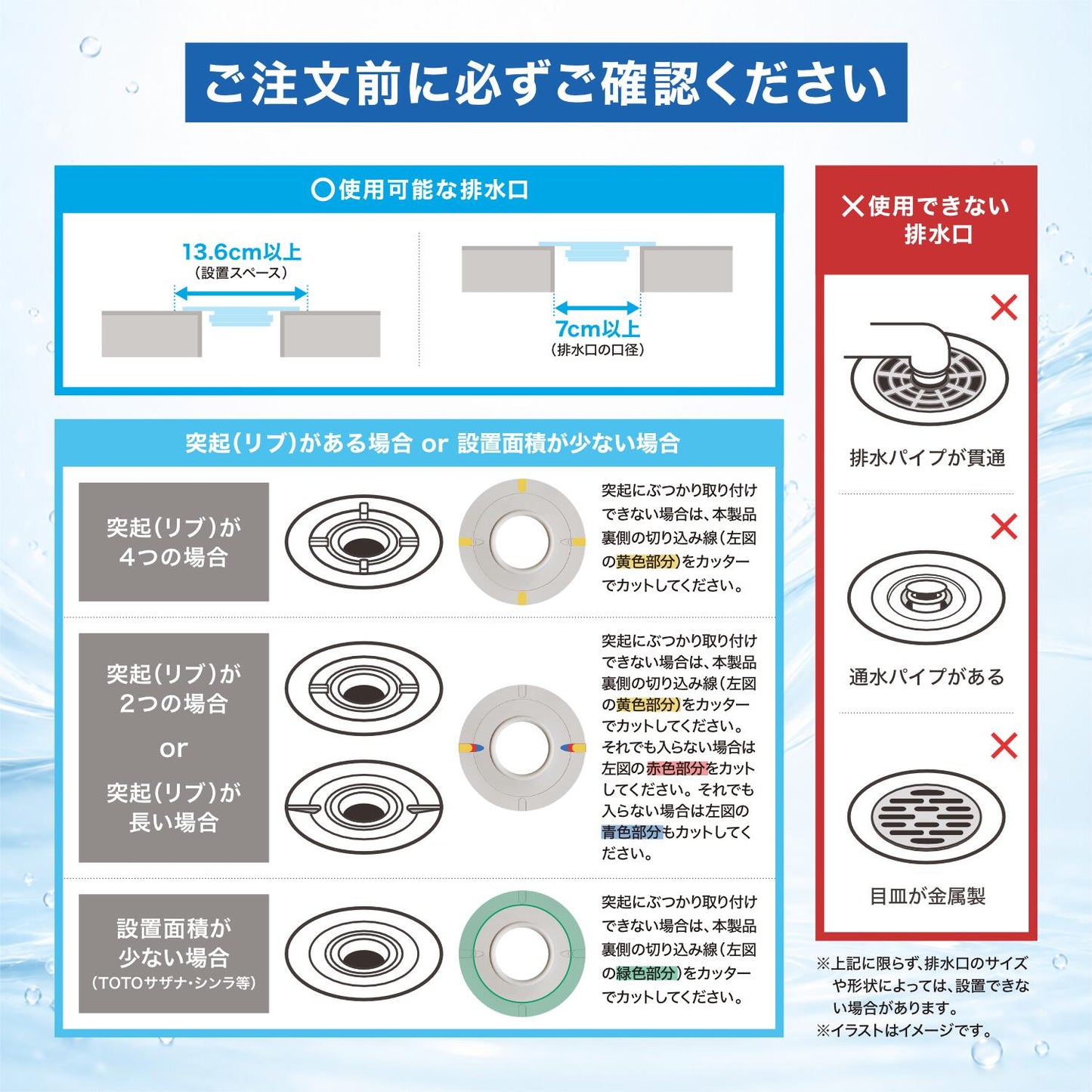 お風呂用ヘアキャッチャー