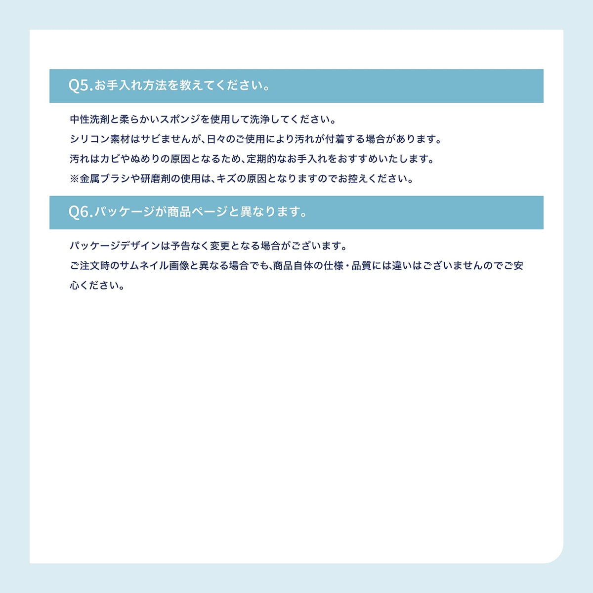 お風呂用ヘアキャッチャー