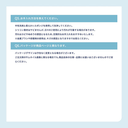 お風呂用ヘアキャッチャー