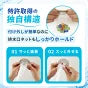 洗面台用ヘアキャッチャー