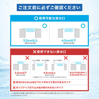 洗面台用ヘアキャッチャー