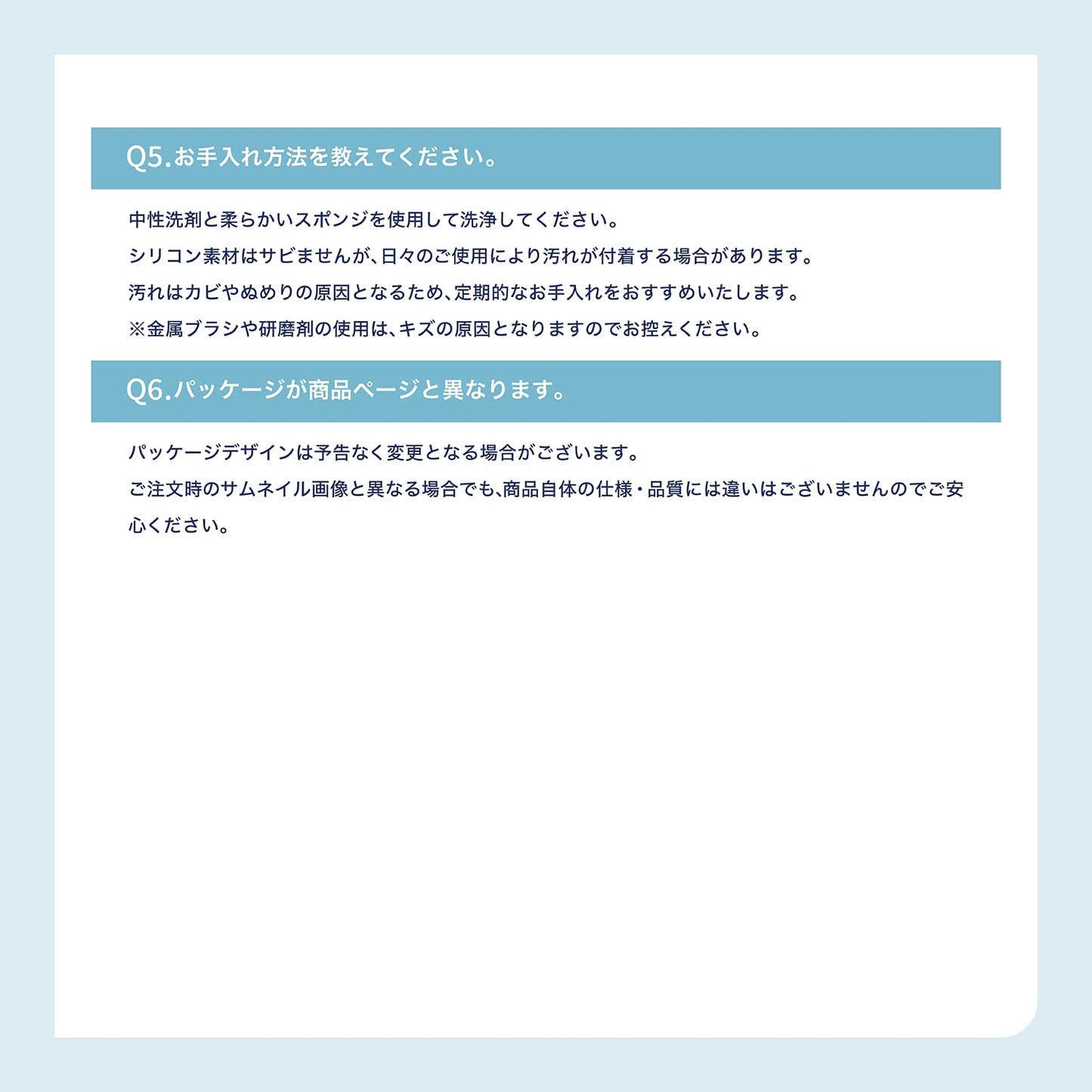 洗面台用ヘアキャッチャー